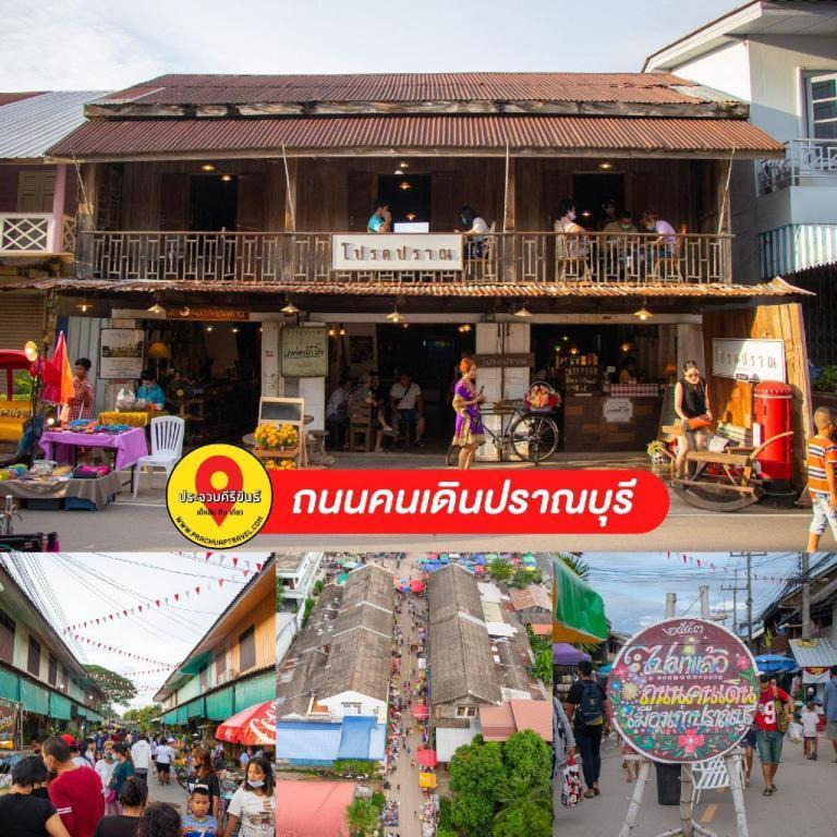 Thongsuk Mini Resort Pran Buri Dış mekan fotoğraf
