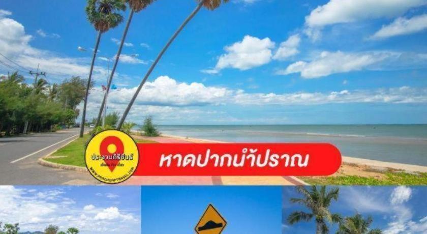 Thongsuk Mini Resort Pran Buri Dış mekan fotoğraf