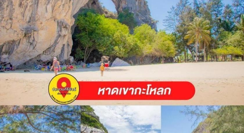 Thongsuk Mini Resort Pran Buri Dış mekan fotoğraf